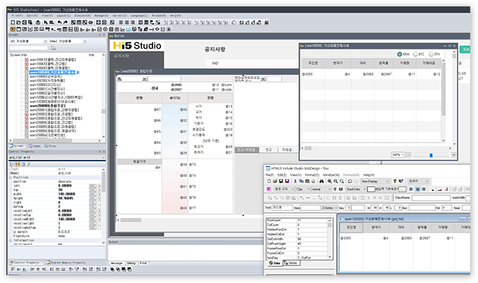 Hi5 Studio 플랫폼